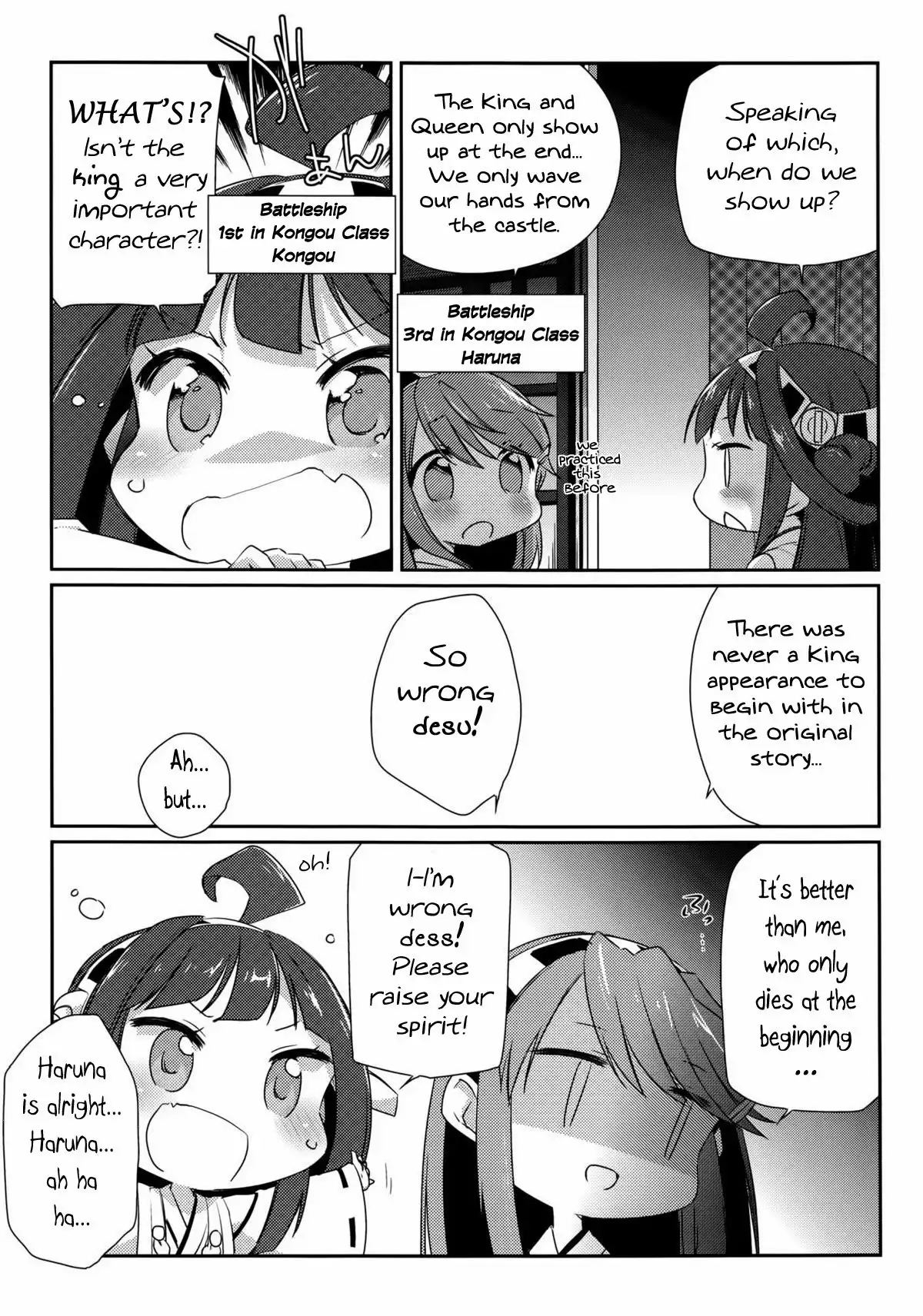 Kantai Collection -KanColle- Kokuritsu Kantai Youchien (Doujinshi) Chapter 0 16